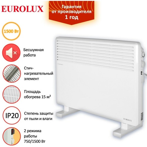 Конвектор EUROLUX ОК-EU-1500CH [67/4/32]
